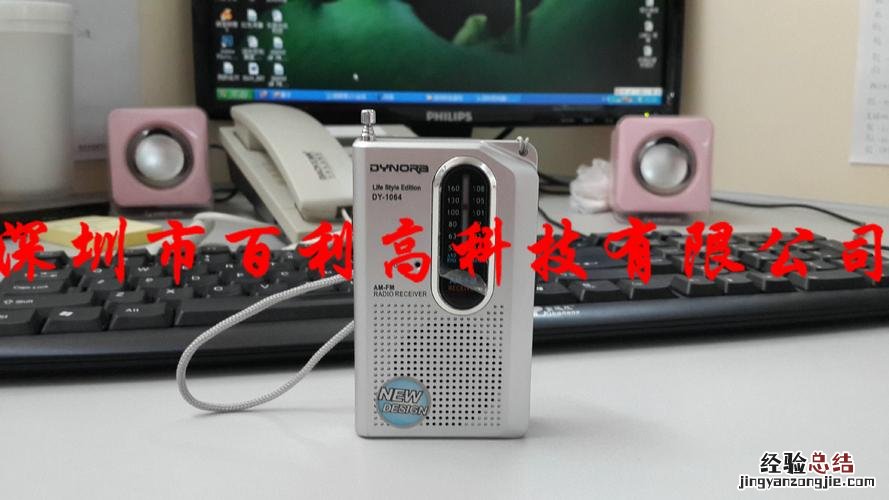 爱课扩音器上海哪里有卖