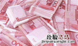 一吨现金有多少人民币 人民币是哪里发行的