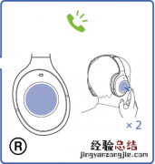 索尼WH-1000XM2耳机怎么接听电话