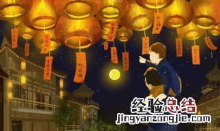 中秋节赏月发朋友圈文案 元宵节赏月发朋友圈的祝福语文案