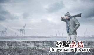 强降雨要注意什么 强降雨要注意什么事项