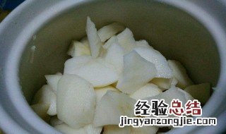 煲冰糖雪梨要不要去核