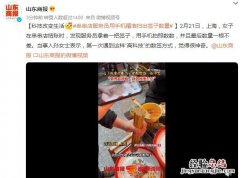 串串店服务员用手机精准扫出签子数量 最后数量一根不差