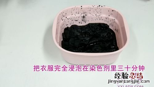 衣服染了色怎么办