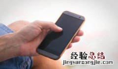 怎么把picoapp清除 picopico软件里怎么删除说说