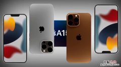 iphone13有几款机型