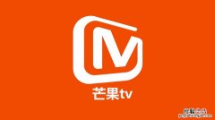 芒果tv什么时候更新