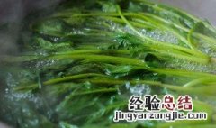 菠菜焯水怎么保持翠绿颜色 菠菜焯水怎么保持翠绿