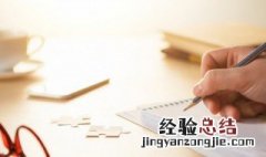 关于冬至有趣文案 有趣的文案示例