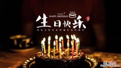 50岁生日送什么礼物