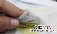 红油漆弄到衣服上怎么洗掉 红油漆怎么去除