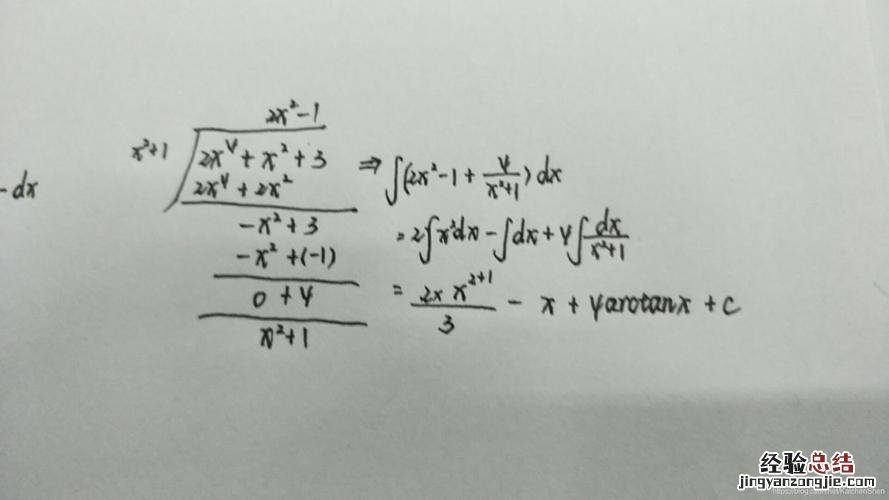 数学公式中secx是什么意思