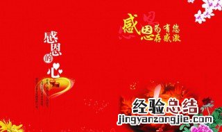 一年级写给老师的新年祝福语 一年级写给老师的新年祝福语简短