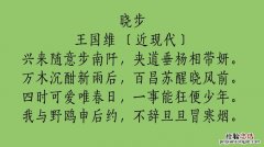 和尚打伞的下一句是什么