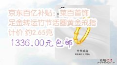 黄金戒指怎么保养好