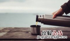 不锈钢茶杯茶垢怎么清除 不锈钢茶杯 茶垢怎么清除