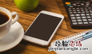 iphone6plus怎么清理缓存 苹果6plus怎么清除缓存