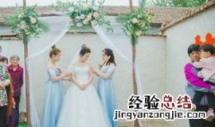 结婚祝福短信 恭喜同事女儿结婚祝福短信