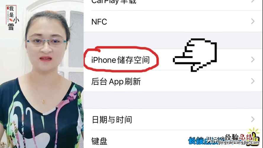 苹果删除app和卸载有什么区别