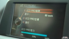 ECO什么意思车上的