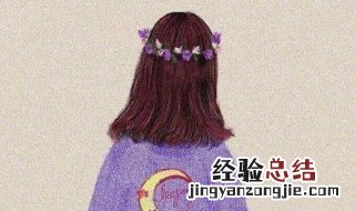 个性签名女英文简短 英文简短个性签名女生