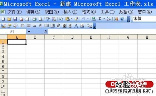 excel怎么导入记事本中的数据 excel怎么导入记事本中的数据