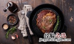 煎牛排用什么调料 煎牛排用什么调料好吃