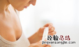 女性备孕期不能吃什么食物 女性备孕期不能吃什么食物和水果