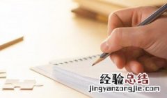 怎么写自己的工作内容和取得成果 工作中取得的成果怎么写