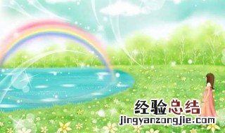 关于彩虹和爱情的句子 彩虹的爱情句子短唯美