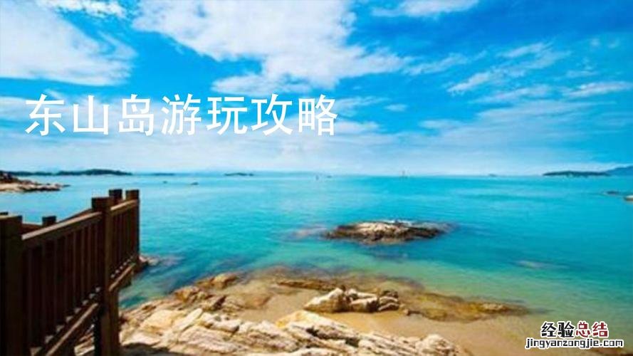 连城旅游攻略是什么