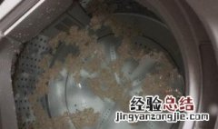 怎样清洗洗衣机脱水污垢妙招 怎样清洗洗衣机脱水污垢