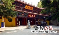 东天目山昭明寺介绍 东天目山昭明寺简介