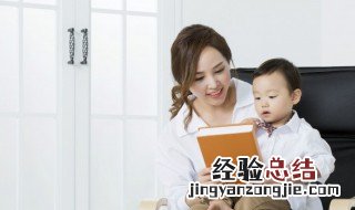 怎么样才能提高孩子的情商 怎么样才能提高孩子的情商呢