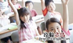 怎么教幼儿园孩子学数学 怎样教幼儿园孩子学数学