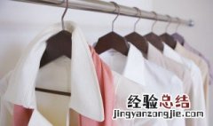 让脏衣服变白的妙招是什么 让脏衣服变白的妙招