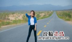 道路上菱形标志是什么意思 道路上菱形标志的解释