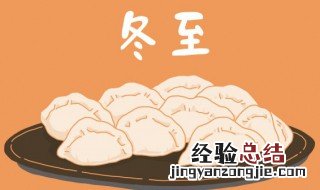 冬至文艺语句 适合冬至发的句子