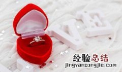 定婚礼物送什么比较好 订婚适合送的礼物介绍