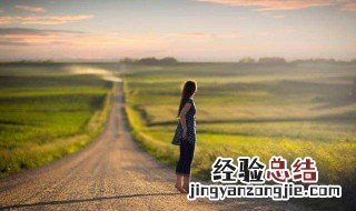 微信女个性签名女生简单气质 女生简单气质微信女个性签名精选