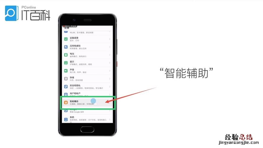 华为手机截屏图片保存在哪里