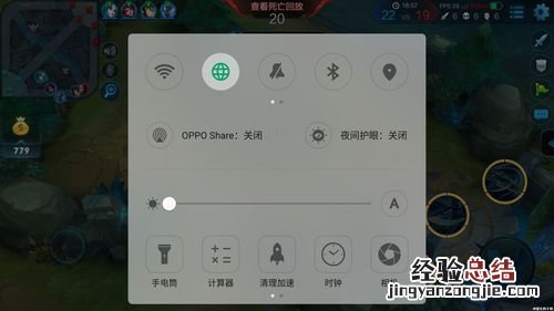 oppor11权限管理在哪里找