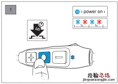 怎么重置森海塞尔CXSPORT耳机