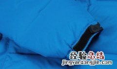 羽绒服粘上502胶水如何清洗? 羽绒服沾了502胶水怎么去除