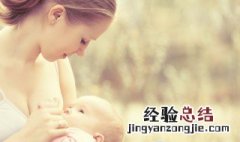 哺乳期能化妆吗 哺乳期化妆注意事项