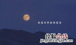 ins小众英文 ins小众英文网名
