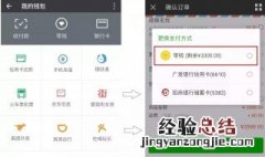 信用卡怎么转账到微信 从信用卡里转账怎么转到微信