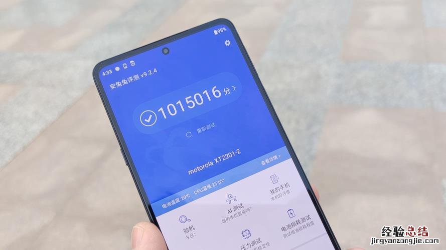 手机信号edge是什么意思