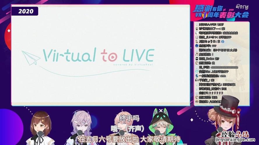Live什么意思中文