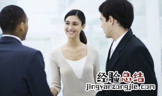 接待领导餐桌礼仪 接待领导餐桌礼仪规范